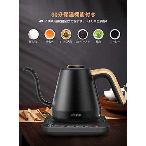 Hagoogi 電気ケトル 即納送料無料 コーヒー 電気ポット 0 8l 10w 温度設定 細口 ドリップ 空焚き防止 保温機能 湯沸かしポ 1 単位 ケトル