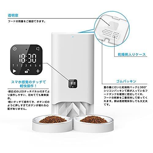 名作 2個のステンレス製トレイ付き 7l大容量 中小型犬用 猫 自動給餌器 多頭飼いに向け 清潔便利 乾燥剤内蔵 360 フードの新鮮を保ってくれ 手動給餌可 録音可 1日6食 定時定量 タイマー式 2way給電 犬用品 Indonesiadevelopmentforum Com