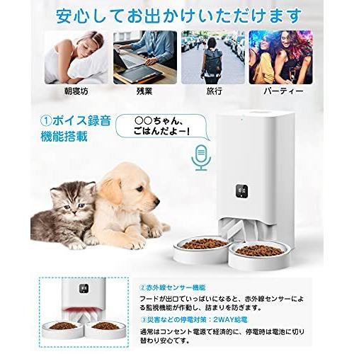 お1人様1点限り 7l大容量 多頭飼い向け 新品 犬猫ペット自動エサやり器 2個のステンレス製トレイ付き 1日6食 定時定量 タイマー式 2way給電 清潔便利 その他 Labelians Fr