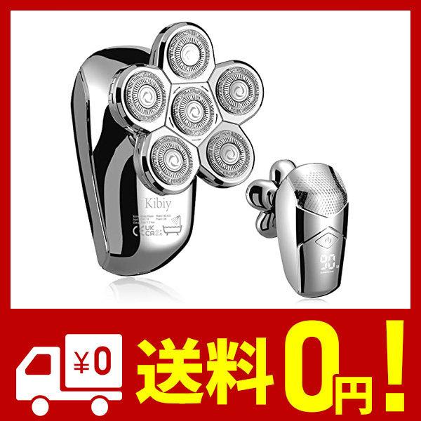 スキンヘッド用 電気シェーバー Kibiy 5 In 1 シェーバー メンズ スキンヘッドシェーバ 髭剃り 電気シェーバー 電動シェーバー 回転式 電 Allkitto 通販 Yahoo ショッピング