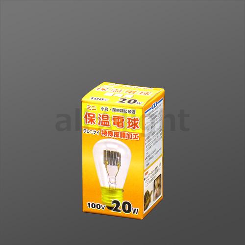 旭光電機工業 アサヒ ミニヒヨコ保温電球 E26口金 20W ペットヒーター