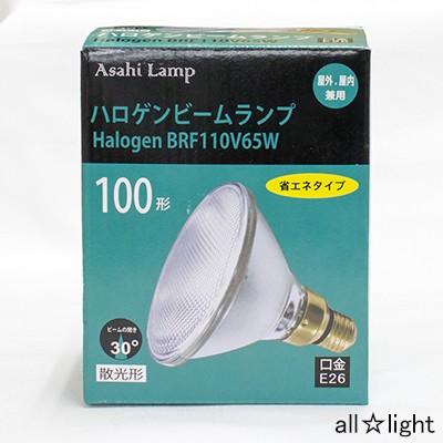 旭光電機工業 アサヒ ハロゲンビームランプ 散光形（フラッド