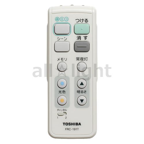 TOSHIBA（東芝） 照明器具用リモコン LEDシーリングライト用 楽エコ