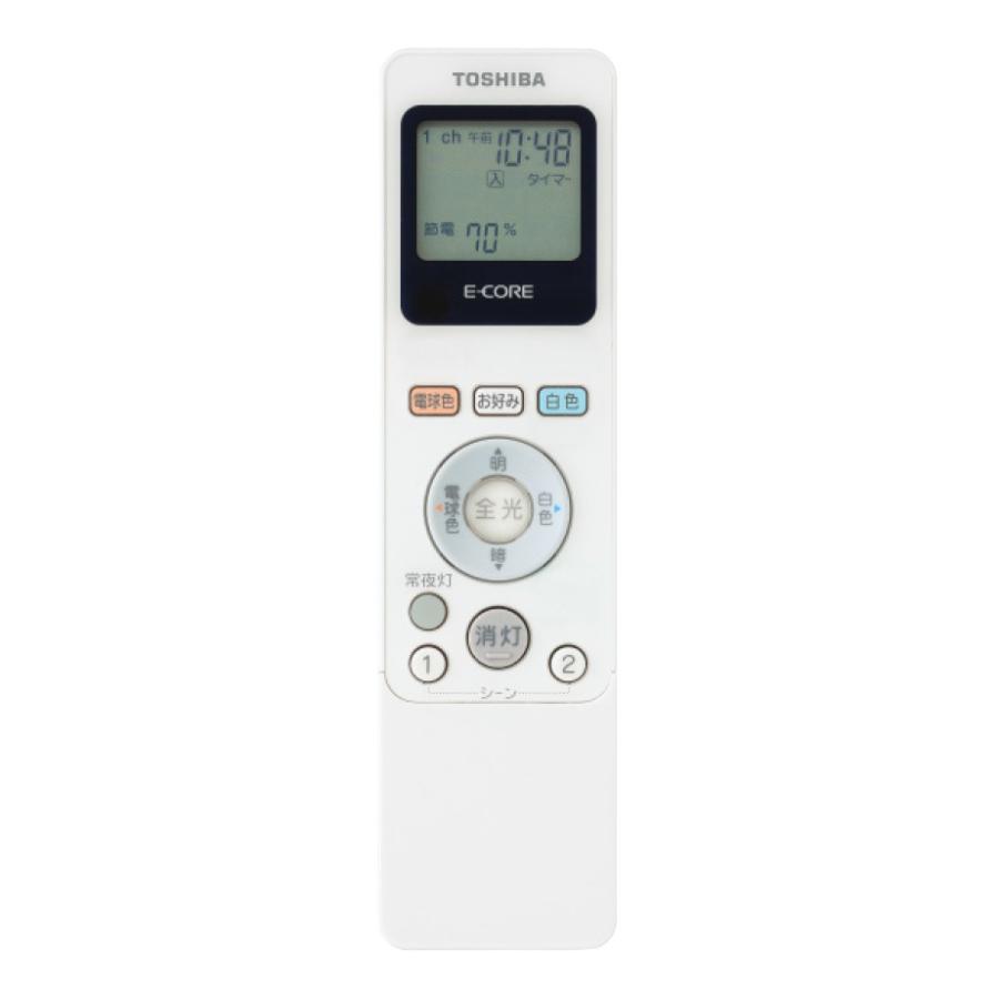 TOSHIBA（東芝） 照明器具用リモコン LEDシーリングライト用 キレイ 