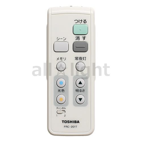 TOSHIBA（東芝） 照明器具用リモコン LEDシーリングライト用 調光