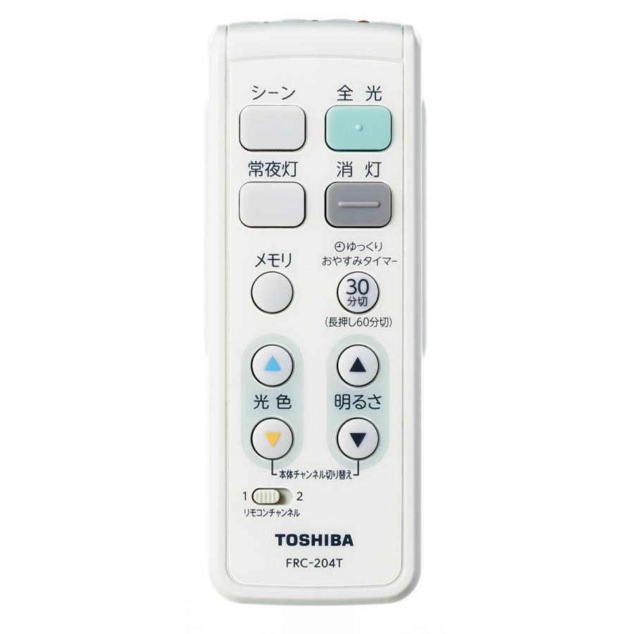 TOSHIBA（東芝） 照明器具用リモコン LEDシーリングライト用 調光