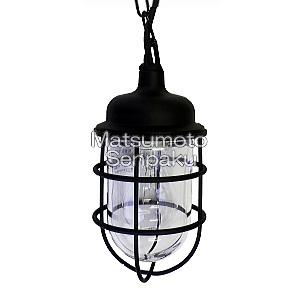 松本船舶　マットブラックシリーズ ペンダントライト 1型リビングライト 引掛シーリング式 ブラック(黒色) ランプ付 耐振型白熱電球60W 透明 屋内用 E26　1-LV-B