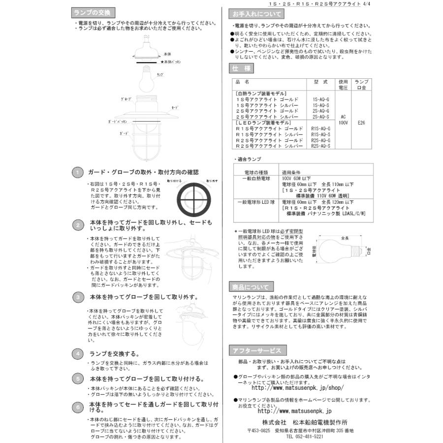71%OFF!】 Joto 格子蓋 黒 JK-240 Joto 格子蓋 黒 格子蓋 JK-300S