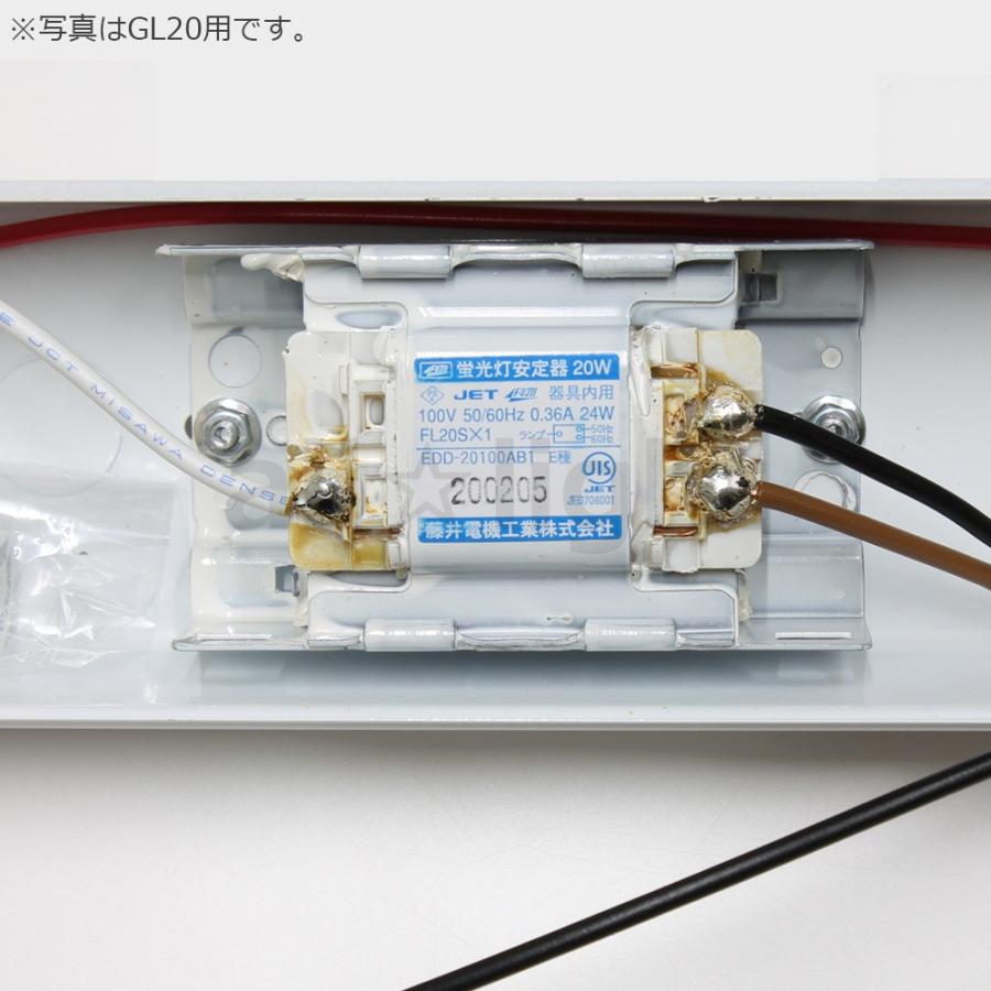 Panasonic（パナソニック） シルバー 殺菌灯器具 笠なし型照明器具