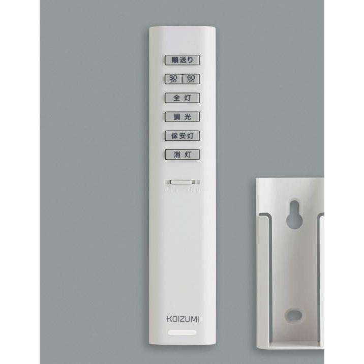KOIZUMI KOIZUMI シンプルリモコン 調光シーリング用 KOIZUMI KOIZUMI シンプルリモコン 調光シーリング用