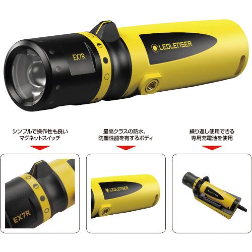 LEDLENSER EX7 Torch フラッシュライト ハンディライト 【公式通販】