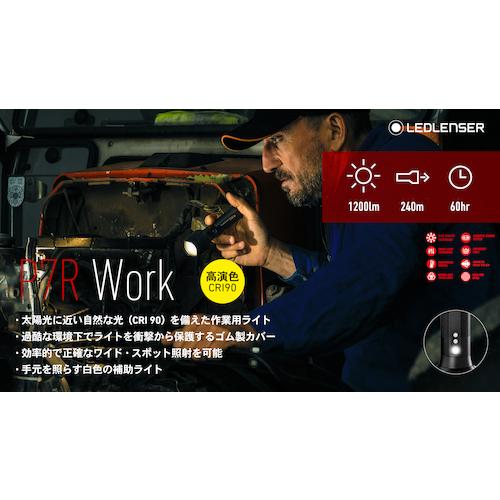 ＬＥＤＬＥＮＳＥＲ　フラッシュライト　Pシリーズ　Ledlenser P7R Work　IP68　1200lm　専用充電池(付属)　502187｜alllight｜05