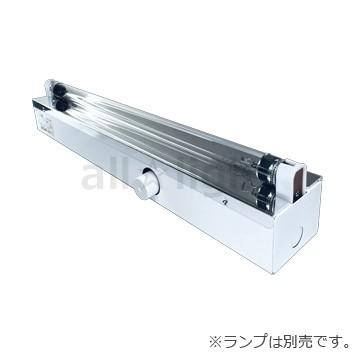 パナソニック　FSS41810K  照明器具 Panasonic（パナソニック） シルバー 殺菌灯器具 笠なし型照明器具