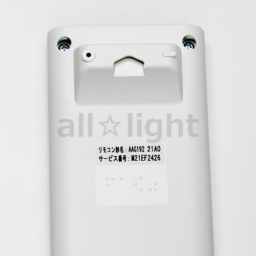 三菱電機 三菱 ルームエアコン 霧ヶ峰用 リモコン AAG192(M21 三菱電機 三菱 ルームエアコン 霧ヶ峰用 リモコン AAG192(M21