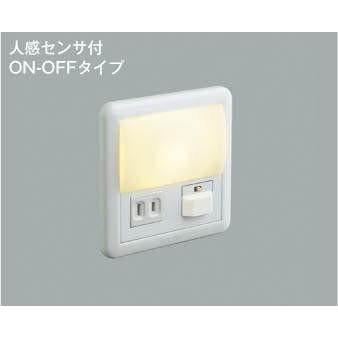 KOIZUMI　LEDフットライト　LED０．８Ｗ　(ランプ付)　電球色　２７００Ｋ　AB39990L｜alllight