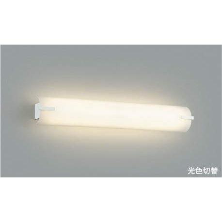 KOIZUMI　LEDブラケット　ＦＬ２０Ｗ相当　(ランプ付)　電球色　２７００Ｋ｜昼白色　５０００Ｋ　AB40184L