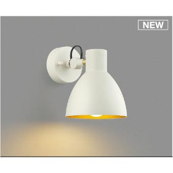 ＫＯＩＺＵＭＩ　LEDブラケット 白熱電球60W相当 (ランプ付) 電球色 2700K　AB51129