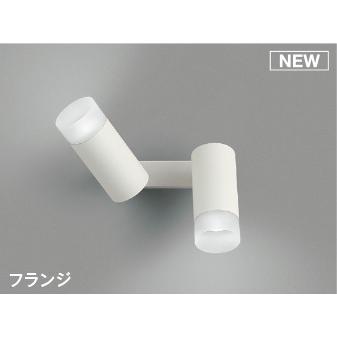 Koizumi コイズミ照明 LED可動ブラケット AB51499 2個セット コイズミ照明 KOIZUMI LED可動ブラケット 白熱電球100W×2灯相当