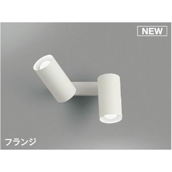 ＫＯＩＺＵＭＩ　LED可動ブラケット 白熱電球60W×2灯相当 (ランプ付) 昼白色 5000K　AB51719