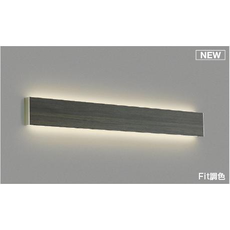 ＫＯＩＺＵＭＩ　ＬＥＤブラケット　ＦＨＦ３２Ｗ×２灯相当　(ランプ付)　電球色　２７００Ｋ〜５０００Ｋ　AB52390