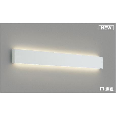 ＫＯＩＺＵＭＩ　ＬＥＤブラケット　ＦＨＦ３２Ｗ×２灯相当　(ランプ付)　電球色　２７００Ｋ〜５０００Ｋ　AB52392
