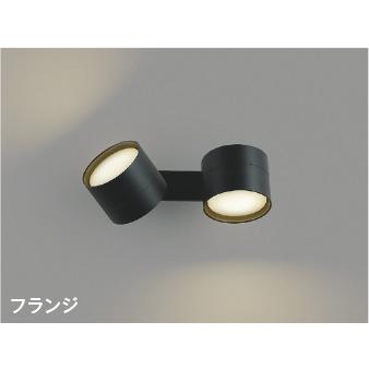 コイズミ照明 KOIZUMI LED可動ブラケット 白熱電球100W×2灯相当 