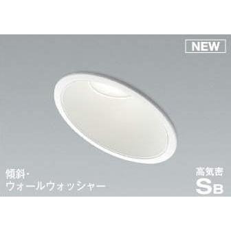 KOIZUMI LED防雨防湿型 高気密ダウンライト φ１２５ ＦＨＴ３２Ｗ相当 (ランプ付) 昼白色 ５０００Ｋ 専用調光器対応 AD1020W50