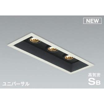 コイズミ照明 KOIZUMI LED高気密SBユニバーサルダウンライト □75