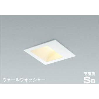KOIZUMI　LED高気密ダウンライト　□１００　白熱電球５０Ｗ相当　(ランプ付)　電球色　２７００Ｋ　専用調光器対応　AD38276L
