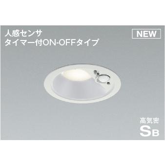 ＫＯＩＺＵＭＩ　ＬＥＤ高気密ＳＢダウンライト　φ１００ｍｍ　白熱電球１００Ｗ相当　(ランプ付)　温白色　３５００Ｋ　AD7139W35
