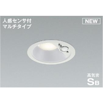 コイズミ照明 KOIZUMI LED高気密SBダウンライト