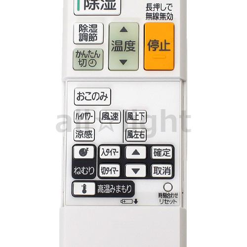 三菱電機（MITSUBISHI ELECTRIC） 三菱 ハウジングエアコン 霧ヶ峰用