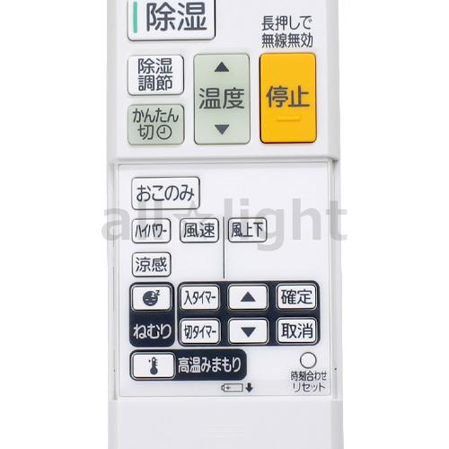 MITSUBISH 三菱 エアコン リモコン BH00J434B03 動作品 MITSUBISH 三菱 エアコン リモコン BH00J434B03 動作品 MITSUBISH 三菱