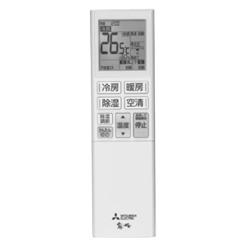 三菱電機（MITSUBISHI ELECTRIC） 三菱 ルームエアコン 霧ヶ峰用