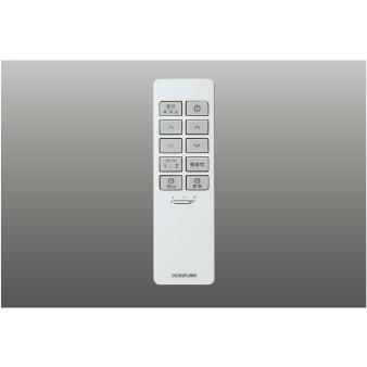 コイズミ照明 KOIZUMI リモコン送信器 白色 AE54435E : オールライト
