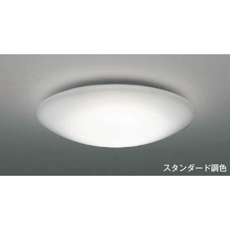 KOIZUMI　LEDシーリング　引掛シーリング　LED39.2W　（ランプ付）　電球色2700K〜昼光色6500K　〜10畳　調光・調色タイプ　（専用リモコン付）　AH48923L