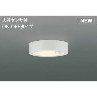 KOIZUMI LED人感センサ付シーリング 直付けタイプ 白熱電球６０Ｗ相当 (ランプ付) 電球色 ２７００Ｋ AH50464