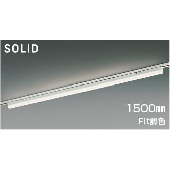 ベースライトコイズミL1500 調光調色