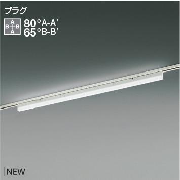 コイズミ照明 KOIZUMI LEDライン照明 Solid Seamless Slim 配線ダクト