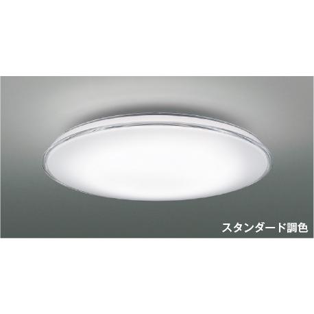 コイズミ照明 LED シーリングライト コイズミ照明 KOIZUMI LEDシーリング 引掛シーリング取付式 (LED内蔵