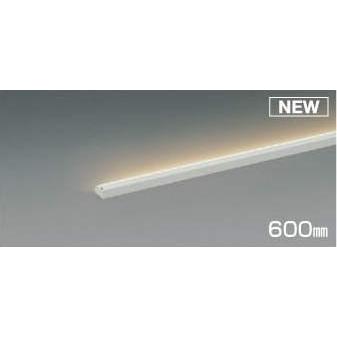 KOIZUMI　LED間接照明　Shelf’s　Compact　Line　ミドルパワー　調光タイプ　LED１１．１Ｗ　(ランプ付)　電球色　3000K　６００ｍｍタイプ　AL50383
