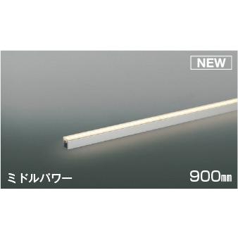 KOIZUMI　LED間接照明 ミドルパワー 非調光タイプ LED16.3W (ランプ付) 電球色 3000K 900mmタイプ 散光タイプ　AL52752