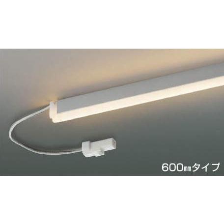 安い購入 KOIZUMI　LED　Ｒｉｇｉｄ リジッド 間接照明　調光タイプ　LED５．９Ｗ　(ランプ付・電源別売)　電球色　２７００Ｋ　６００ｍｍタイプ　AL92002L その他照明器具