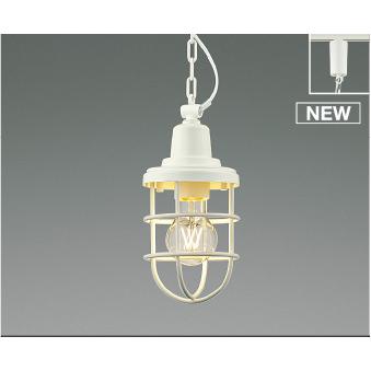 コイズミ照明 KOIZUMI LEDペンダント 配線ダクトレール用 白熱