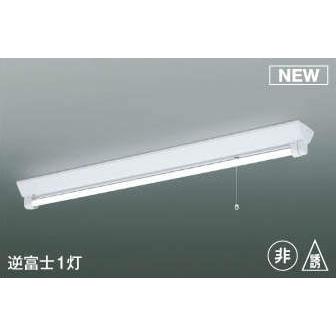 KOIZUMI　LED非常・誘導灯　Ｈｆ３２Ｗ高出力相当　(ランプ付)　昼白色　５０００Ｋ　AR45788L1