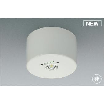 ＫＯＩＺＵＭＩ　ＬＥＤ非常灯　非常用ハロゲン３０Ｗ相当　(ランプ付)　昼白色　５０００Ｋ　AR52838