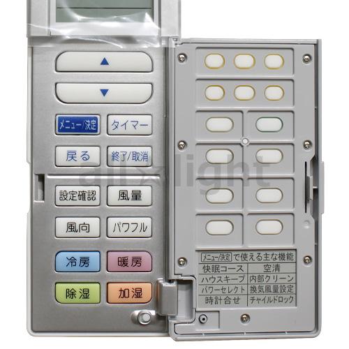 ダイキン ダイキン ルームエアコン用 ワイヤレスリモコン
