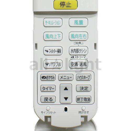 ダイキン（DAIKIN） ルームエアコン用 ワイヤレスリモコン ARC472A103