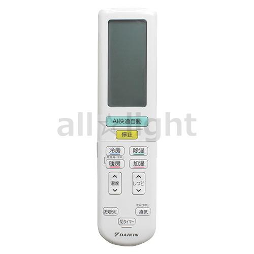 DAIKIN ワイヤレスリモコン ARC472A105 ダイキン（DAIKIN） ルームエアコン用 ワイヤレスリモコン ARC472A105