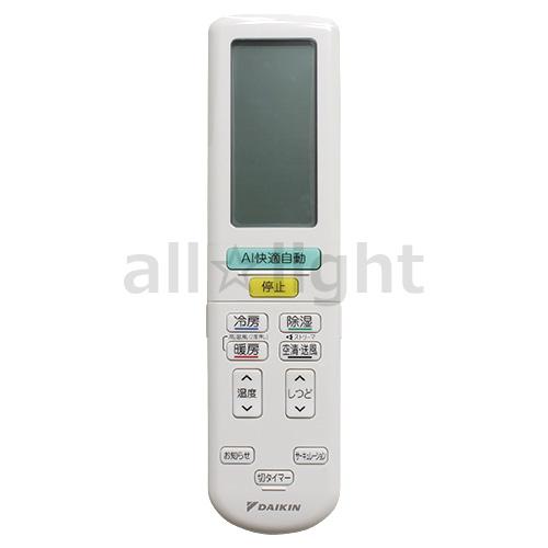 ダイキンエアコンリモコンARC472Aまとめ売り×7台 ダイキン（DAIKIN） ルームエアコン用 ワイヤレスリモコン ARC472A117